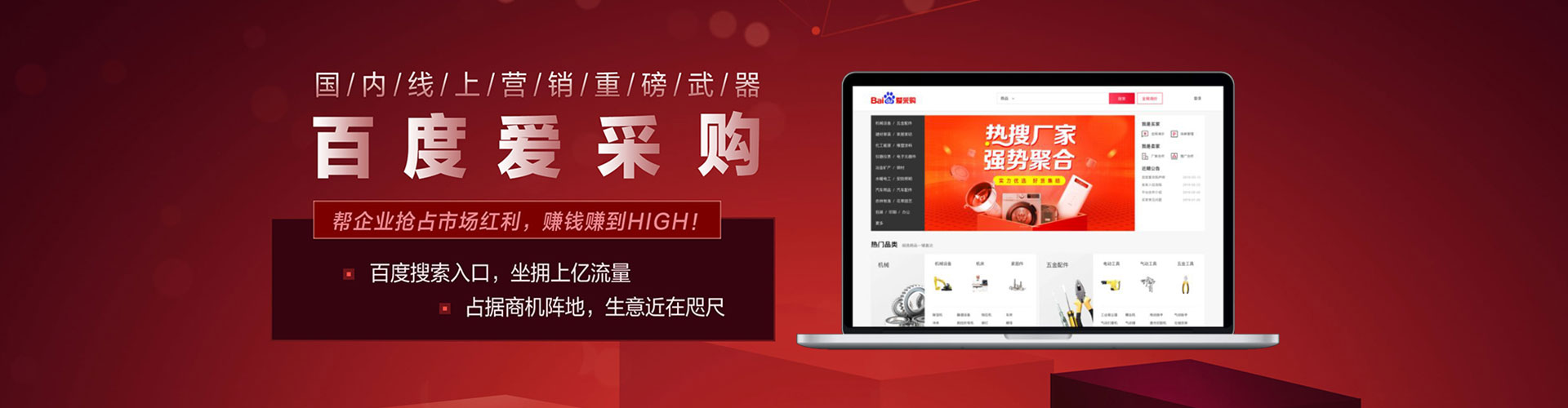 崇左头条信息流