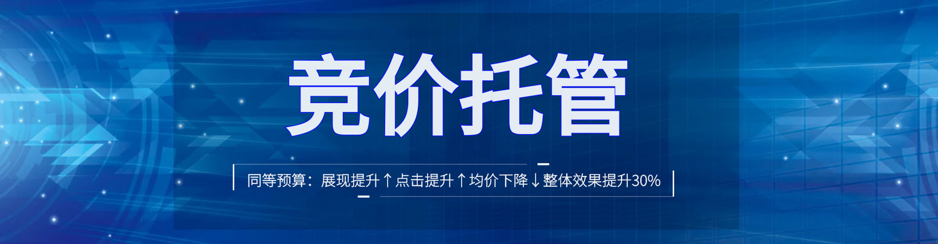 崇左百度广告推广