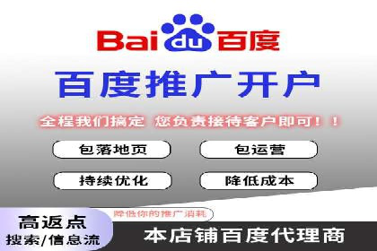 如何在竞争激烈的市场中脱颖而出——SEM竞价专员案例