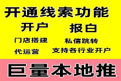 某电商平台信息流广告的精准推广策略