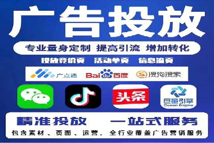 百度推广服务费案例：揭秘企业成功转型之路